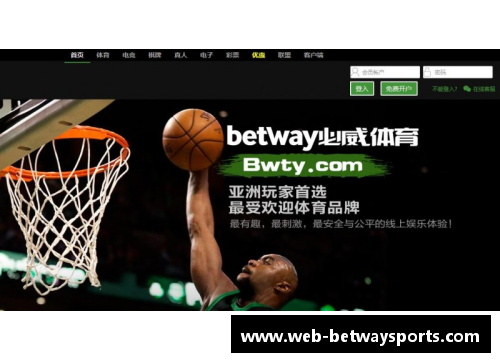 BETWAY必威体育全球最具价值的50支球队：探索背后的商业价值和经营模式 - 副本