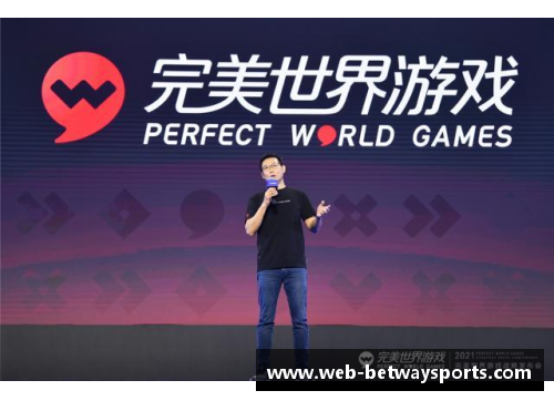 BETWAY必威体育完美世界第一季营收25.7亿，创始人池宇峰半年套现16亿，彰显市场强劲信心 - 副本